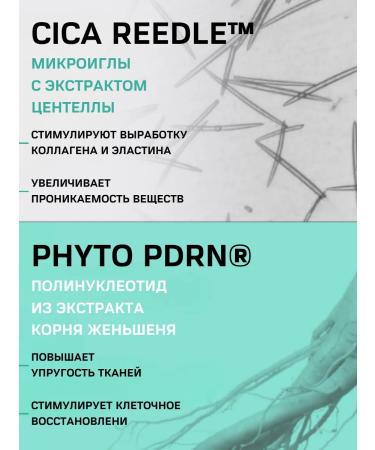 VT Cosmetics Facial cream with PDRN peptides and microeles of anti -aging - Buy Online on GoSupps.com