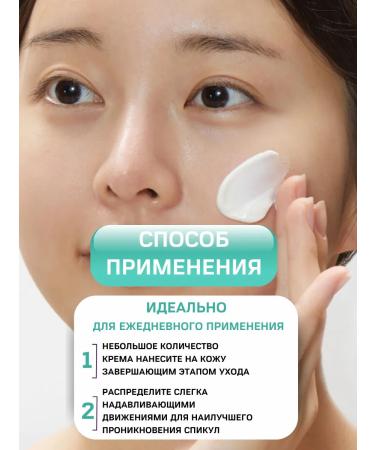 VT Cosmetics Facial cream with PDRN peptides and microeles of anti -aging - Buy Online on GoSupps.com