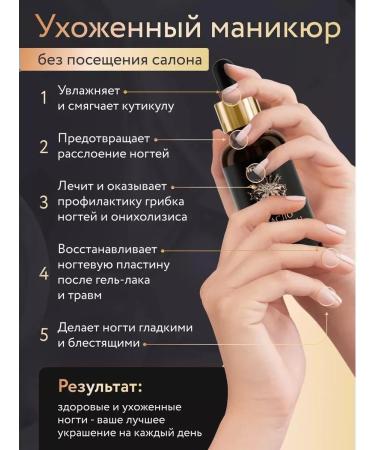Handy Set of monardy oil extract for cuticle and nails 2x30ml - Buy Online on GoSupps.com