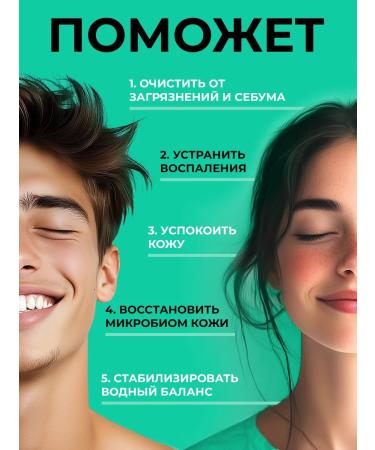 BioHyalux Foam for washing the face for dry and sensitive skin - Buy Online on GoSupps.com