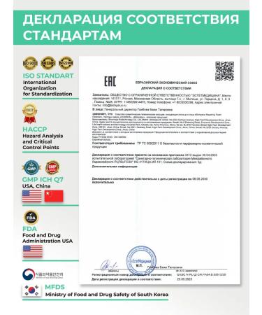 BioHyalux Foam for washing the face for dry and sensitive skin - Buy Online on GoSupps.com