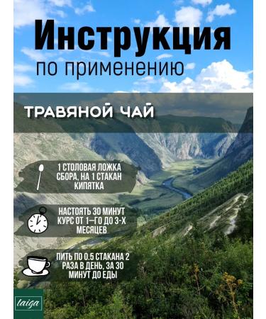 Danila Travnik Pure vessels phytocha 3pcs - Buy Online on GoSupps.com