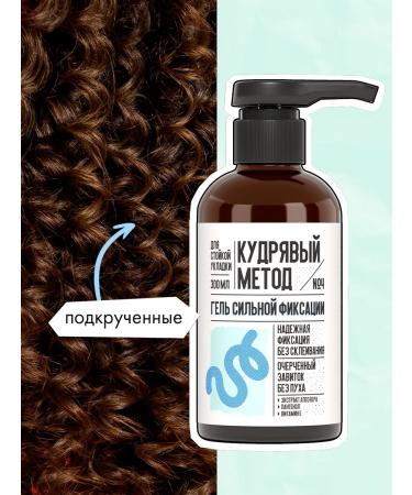 CURLY METHOD Gel for laying curly hair of strong fixation - Buy Online on GoSupps.com
