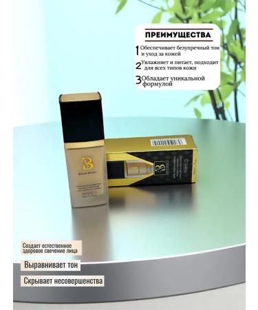 Bissan Beauty 04 Matt Original Face Cream - Buy Online on GoSupps.com