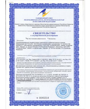 Golden Mix Sea buckthorn tea in sticks tasting set 10pcs - Buy Online on GoSupps.com