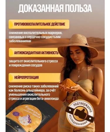 Glow&Go Latte turmeric for weight loss - Buy Online on GoSupps.com