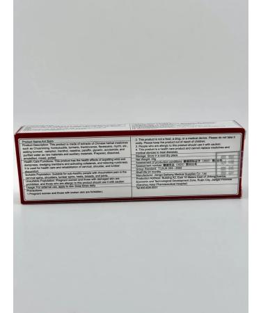 An ointment of anesthetic for the joints - Buy Online on GoSupps.com