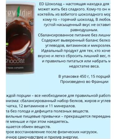 Gold Energy Diet Cleansing and Losing weight - Buy Online on GoSupps.com