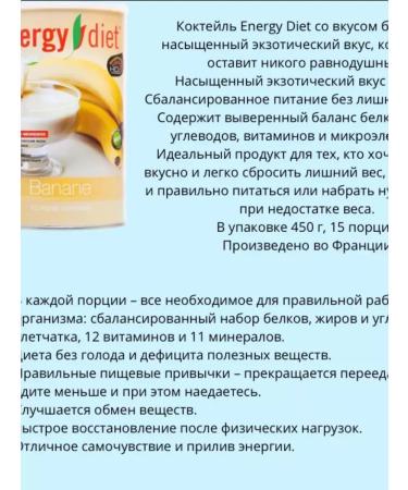 Gold Energy Diet Cleansing and Losing weight - Buy Online on GoSupps.com