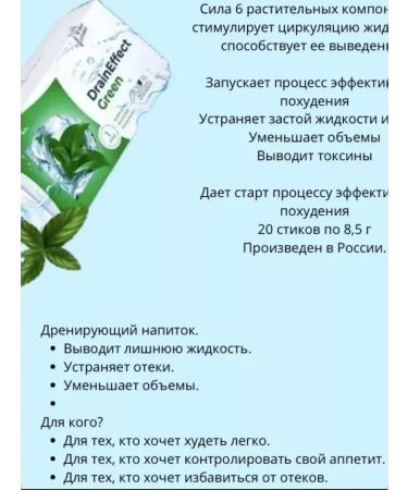 Gold Energy Diet Cleansing and Losing weight - Buy Online on GoSupps.com