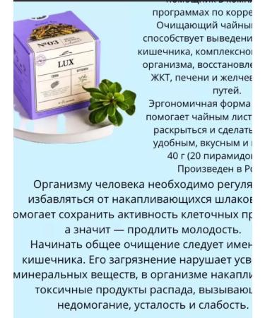 Gold Energy Diet Cleansing and Losing weight - Buy Online on GoSupps.com