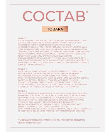 Revolution Makeup Face blush Blush icon My Cherry Truth palette - Buy Online on GoSupps.com