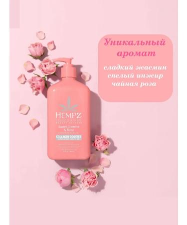 HEMPZ Body milk sweet jasmine and rose 500 ml