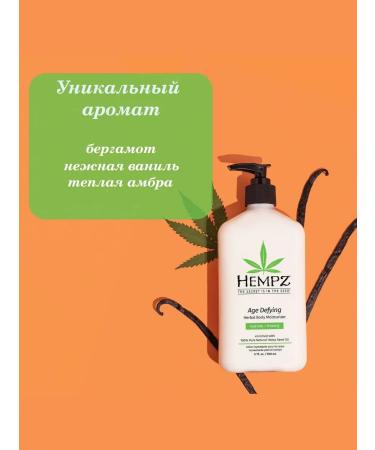 HEMPZ Moisturizing anti -aging milk 500 ml