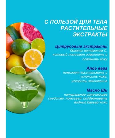 HEMPZ Body milk with vitamin C lemon flower 500 ml - Buy Online on GoSupps.com