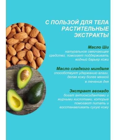 HEMPZ Moisturizing COA and Sweet Almonds 500 ml - Buy Online on GoSupps.com