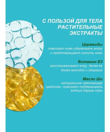 HEMPZ Milk for the body with cramids and B3 cucumber and aloe 500 ml - Buy Online on GoSupps.com