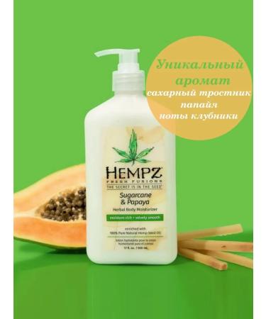 HEMPZ Body milk sugarcane and papaya 500 ml