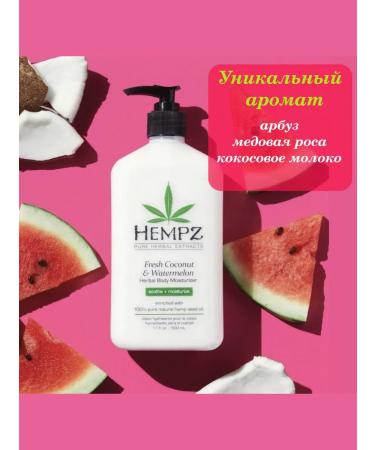 HEMPZ Moisturizing coconut and watermelon 500 ml