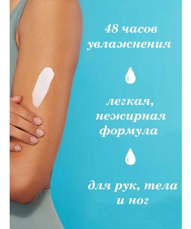 HEMPZ Moisturizing coconut and watermelon 500 ml - Buy Online on GoSupps.com