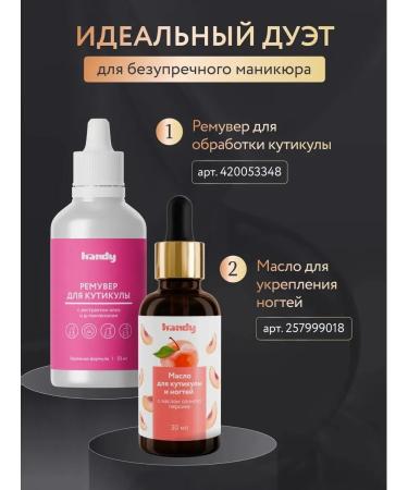 Handy Rosemary oil set for hair growth 2x30ml - Buy Online on GoSupps.com