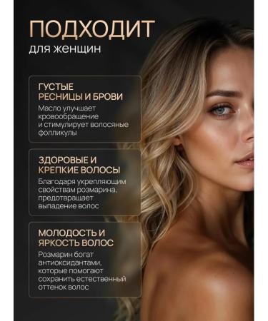 Handy Rosemary oil set for hair growth 2x30ml - Buy Online on GoSupps.com