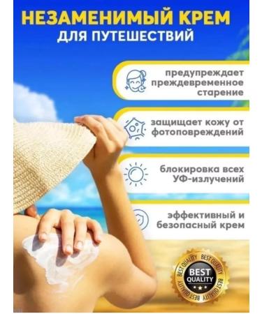 DANA MARKET Sunscreen with collagen SPF 50+ - Buy Online on GoSupps.com