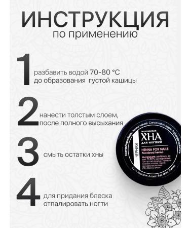 Hat for nails black - Buy Online on GoSupps.com