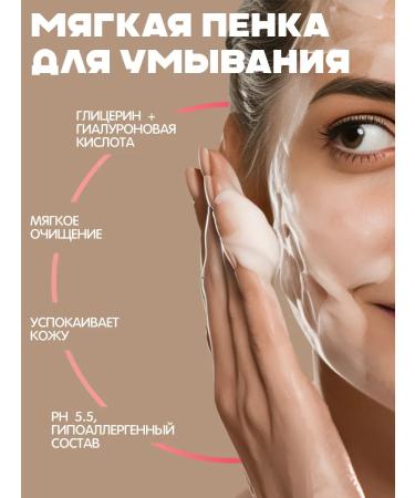 BIODERMA cleansing gel - Buy Online on GoSupps.com