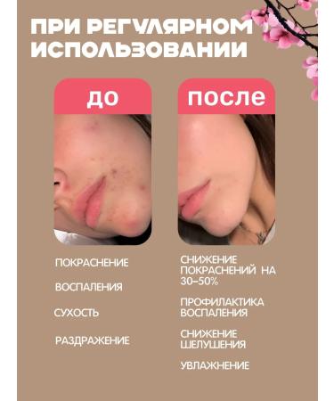 BIODERMA cleansing gel - Buy Online on GoSupps.com