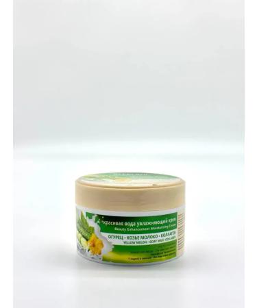 msi Cream for face and body moisturizing collagen - Buy Online on GoSupps.com