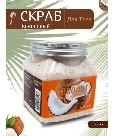 Coconut body scrub 350ml - Buy Online on GoSupps.com