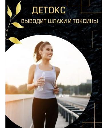 BioHerb Psyllium husk of plantain for weight loss - Buy Online on GoSupps.com