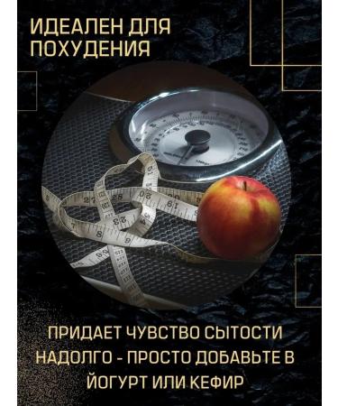 BioHerb Psyllium husk of plantain for weight loss - Buy Online on GoSupps.com