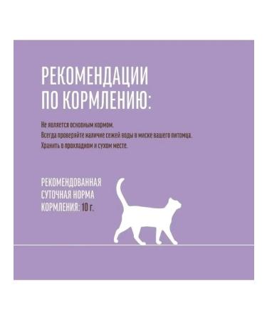 Country delicacies Cotton for cats puree from tuna 10 pcs - Buy Online on GoSupps.com