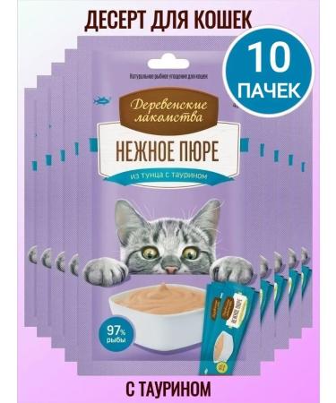 Country delicacies Cotton for cats puree from tuna 10 pcs - Buy Online on GoSupps.com