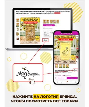 Honey of the Mamdeev family Bee pitch bee bread - Buy Online on GoSupps.com