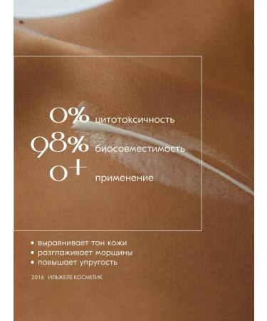 il Gele Toilet soap from wrinkles with hyaluronic acid 122 g - Buy Online on GoSupps.com