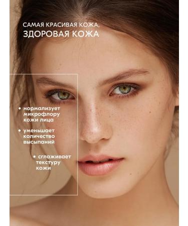 il Gele Toilet soap from wrinkles with hyaluronic acid 122 g - Buy Online on GoSupps.com