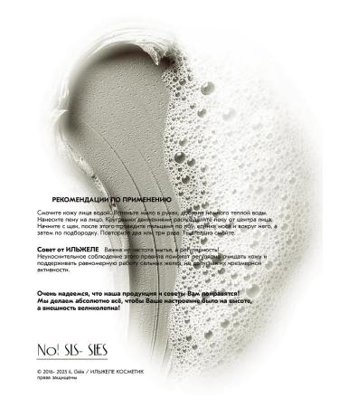 il Gele Toilet soap from wrinkles with hyaluronic acid 122 g - Buy Online on GoSupps.com