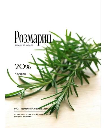 il Gele Toilet soap from wrinkles with hyaluronic acid 122 g - Buy Online on GoSupps.com