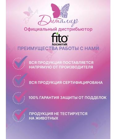 Fito cosmetics Face cream night hyaluronic active rejuvenation - Buy Online on GoSupps.com