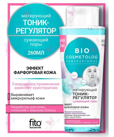 Fito cosmetics Mattifying facial toner-regulator