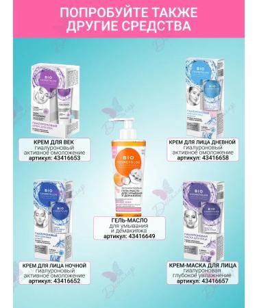 Fito cosmetics Mattifying facial toner-regulator - Buy Online on GoSupps.com