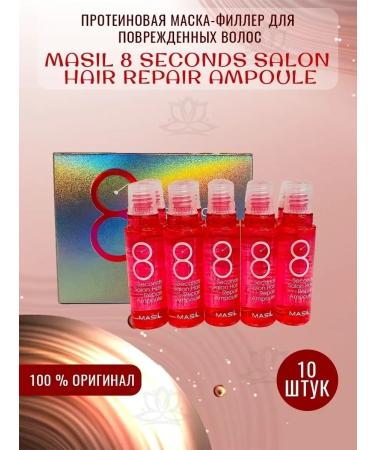 MASIL Mask Filler 10 pcs