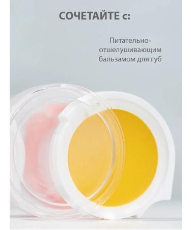 BELWEDER Vitamin lip balm with sweet orange oil - Buy Online on GoSupps.com
