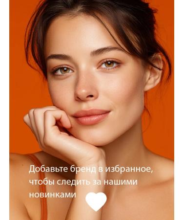 BELWEDER Vitamin lip balm with sweet orange oil - Buy Online on GoSupps.com