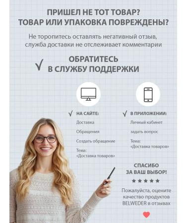 BELWEDER Vitamin lip balm with sweet orange oil - Buy Online on GoSupps.com