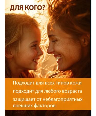 BELWEDER Vitamin lip balm with sweet orange oil - Buy Online on GoSupps.com