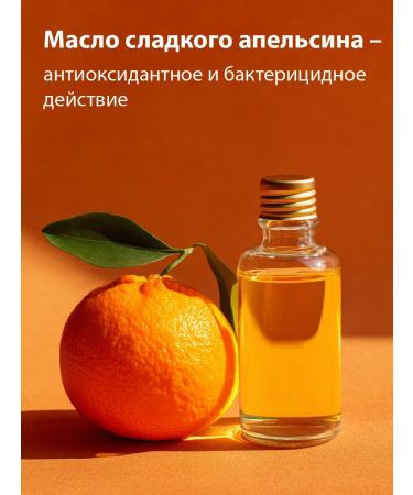 BELWEDER Vitamin lip balm with sweet orange oil - Buy Online on GoSupps.com